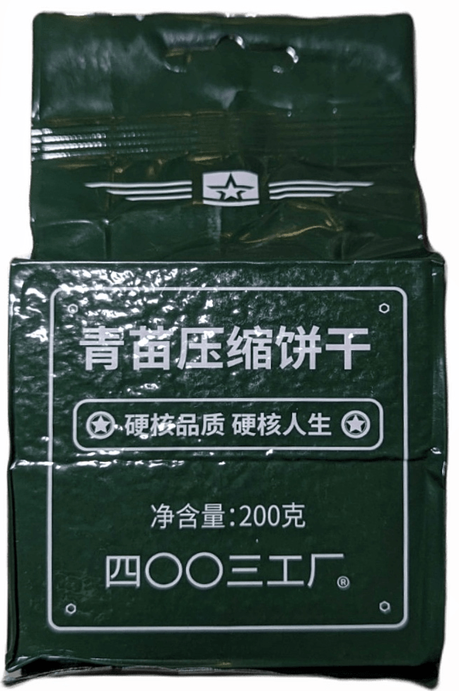 MREmountain Custom Mini Go Bag Survival Kit